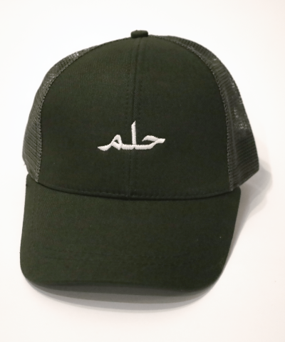 Dream Olive Trucker Hat
